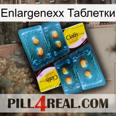 Enlargenexx Таблетки cialis5